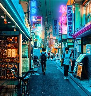 Tóquio (Foto: Jazael Melgoza/Unslash)